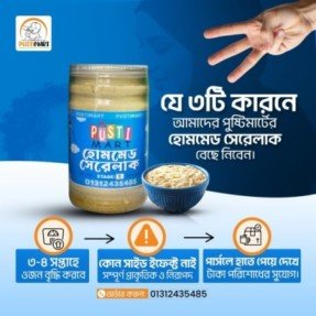 Primium Cerelac 1kg
