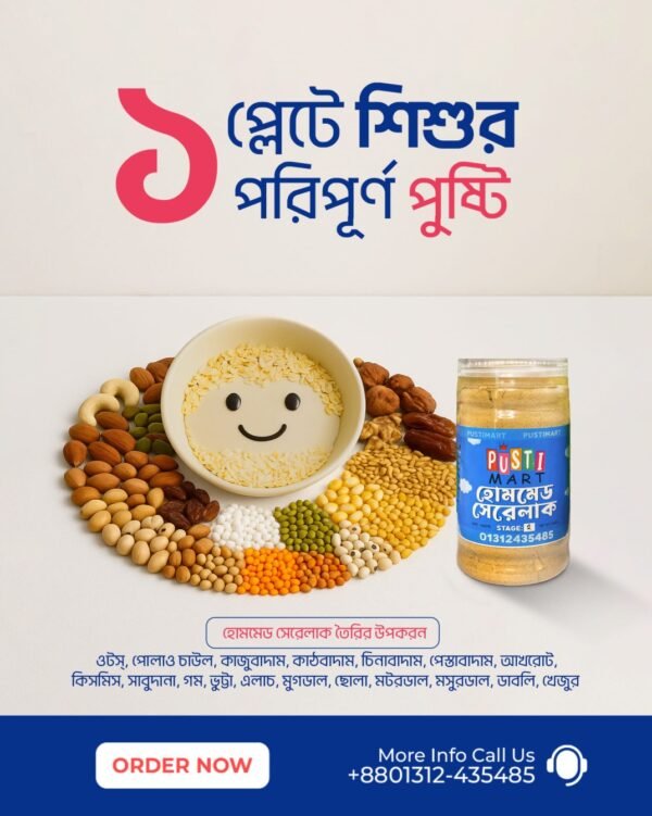 Primium Cerelac 1kg - Image 2