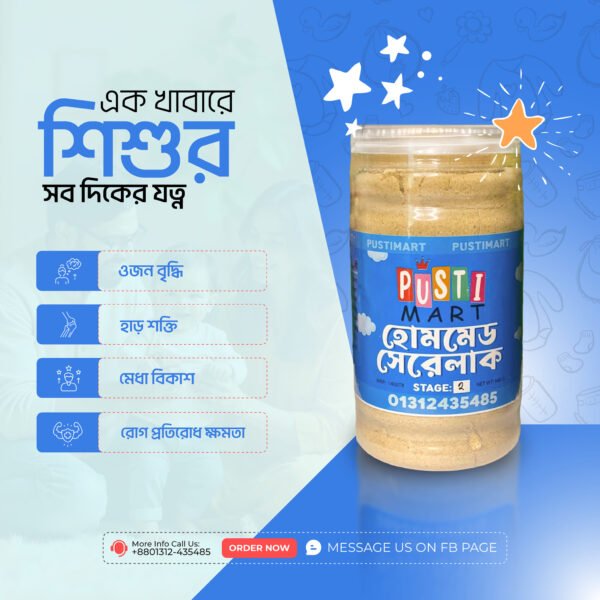 Primium Cerelac 1kg - Image 3